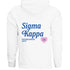 Simple Heart Hoodie - Sigma Kappa